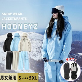 スキーウェア 3点セット スノーボードウェア レディース メンズ 上下セット ジャケット+パンツ+手袋 スノボウェア スノボーウェア スノーウェア スキー スノーボード 防雪 防風 防水 防寒 裏起毛 おしゃれ かわいい 2024-2025 新作 送料無料