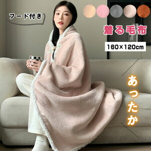 ѕz uPbg [EFA t[ht |` fB[X lp ӂӂ  {A [EFA  _炩 ې160*120cm   _btR[