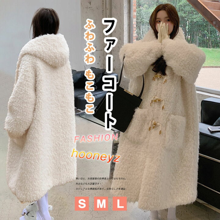 楽天市場】ボアコート ダッフルコート レデイース 厚手 冬服 学生 
