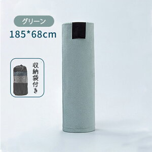 K^I _炩 KO z zbgK _炩 z zbgK 183cmx68cm \tg g[jO}bg ~  ܂肽 y  k  z ^ y  seB
