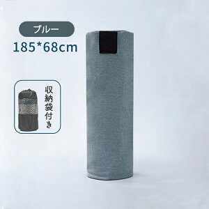 K^I _炩 KO z zbgK _炩 z zbgK 183cmx68cm \tg g[jO}bg ~  ܂肽 y  k  z ^ y  seB