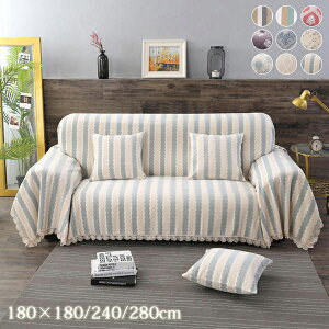 �\�t�@�[�J�o�[ �}���`�J�o�[ 2�l�|�� �k���� �Ȗ� �J�o�[ �V���v�� �J�E�`�J�o�[ ���킢���t�����W�t�� �t�����W�^�C�v �\�t�@�[ �J�o�[ �J���o�� 180*180cm 180*240cm 180*280cm