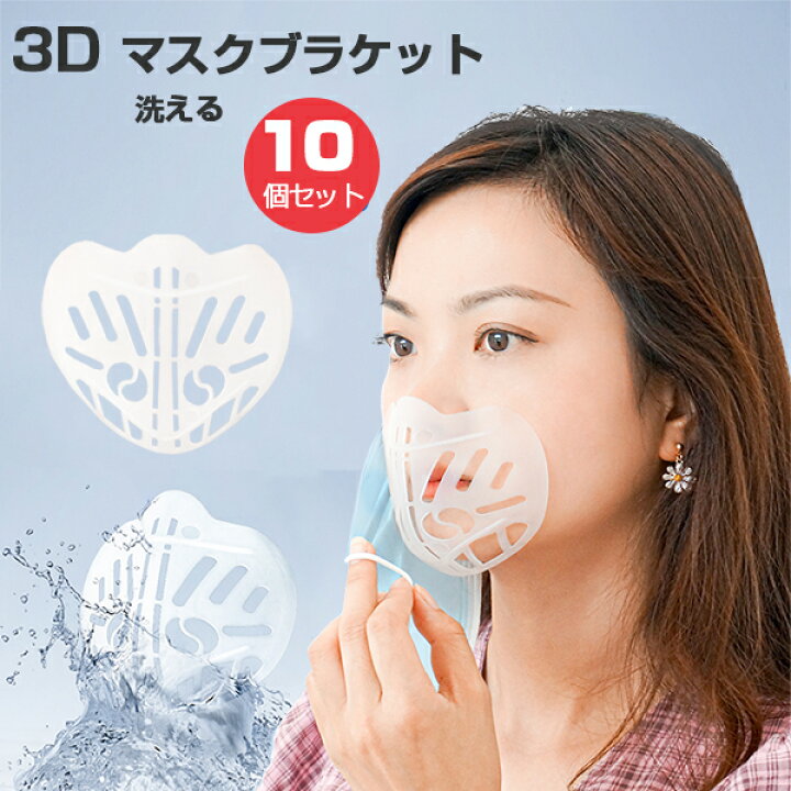 15枚 夏用 立体鼻 呼吸スペースを増やす 鼻筋クッション ひんやりプラケット