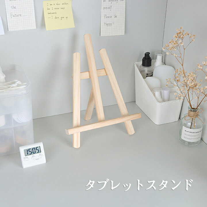 楽天市場 タブレットスタンド 木製 ブックホルダー 書見台 本立て 無地 雰囲気 軽量 通気性 安定性 姿勢改善 持ち運びやすい 三脚 小さな フォトフレーム スタンド ナチュラル 天然木 おしゃれ Ipadスタンド スマホスタンド 北欧 ヨーロッパ風 Hooneyz