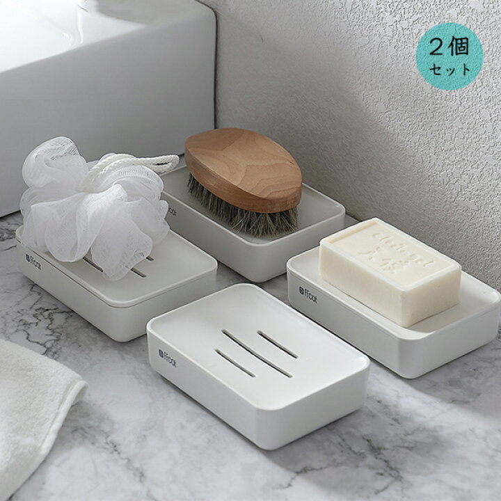 石鹸置き せっけん台 石けん置き 水受け皿付 石鹸ケース 石けん皿 ソープトレイ ソープトレー 石けん入れ キッチン トイレ バス 浴室 バスルーム 洗面所 インテリア 雑貨 おしゃれ 北欧 かわいい Hooneyz 旅行石鹸ボックス バスルーム ジム 学校 スタジアム