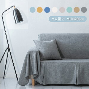 \t@[Jo[ }`Jo[ 2l| 210*260cmΉ k Jo[ Vv It IȂ L Lk JE`Jo[ 􂦂 xbhJo[ h~ LYh~ _炩 ~ Yɂ e[