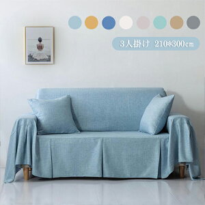 \t@[Jo[ }`Jo[ 3l| 210*300cmΉ k Jo[ Vv It IȂ L Lk JE`Jo[ 􂦂 xbhJo[ h~ LYh~ _炩 ~ Yɂ e[