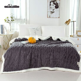 毛布 ブランケット 冬 北欧風 掛け毛布 シングル ダブル ケーブル編み 暖かい 掛け毛布 ボア毛布 フランネル 冬用 肌触り 快眠 あったか 大判 ふわふわ 昼寝用 保温 防寒 膝掛け 洗える プレゼント 四季適用 大判 軽量 厚手 二重 暖かい かわいい おしゃれ 新生活 秋冬
