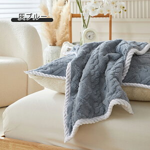 �N�b�V�����J�o�[ 2���Z�b�g �k�� �������� �~ �{�A�J�o�[ 48x74cm �����` ��` ���� �\�t�@�w���� �������J�o�[ ���z�c�J�o�[ ������ �P�[�u���҂� �ӂ�ӂ� ������� �k���G�� �������J�o