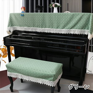 �s�A�m�J�o�[ 2�_�Z�b�g �s�A�m���֎q�J�o�[ �s�A�m�J�o�[�Z�b�g ������� ��i ���� ���[�X �h�J �A�b�v���C�g�s�A�m �J�o�[ �g�b�v�J�o�[ �k�� �d�q�s�A�m�J�o�[ �h�o�J�o�[ �n�[�t�J�o