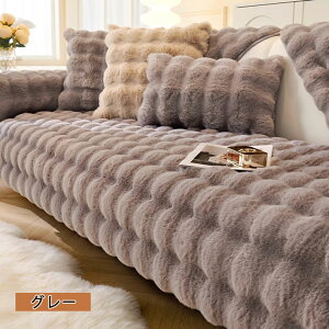 _Vi12OFFN[| 11/3܂Ł^\t@[Jo[ ӂӂ H~  邾  g tFCNt@[ h΍ h~ L΍ pbh ~ Zp[g 1l 2l| 3