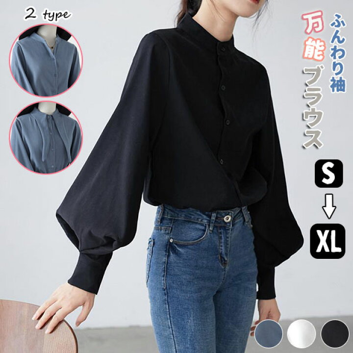 楽天市場】ふんわり袖 ブラウス レディース 春 新作 上品 大人可愛い 