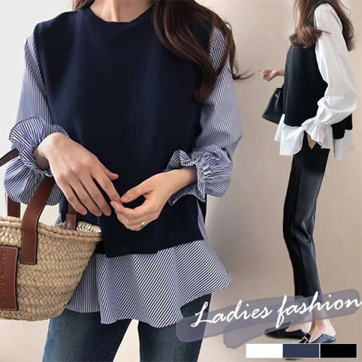 ニット付き♡ブラウス ストライプ ネイビー レイヤード ベスト 