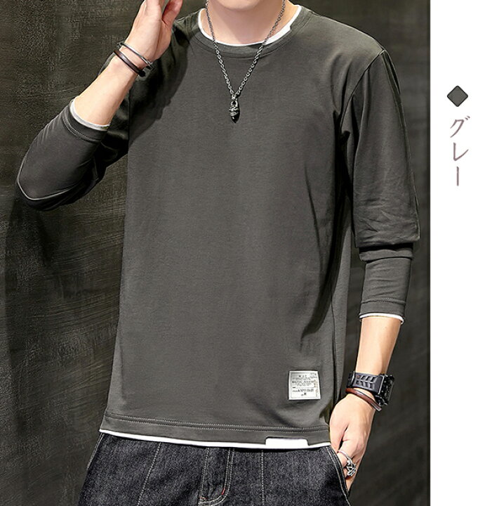 楽天市場 長袖tシャツ メンズ 重ね着風 レイヤード風 韓国 大きいサイズ ゆったり ｔシャツ ロゴ 快適 レイヤード 柔らか コットン 部屋着 トップス 無地 おしゃれ 春夏 春服 春秋 シンプル ラウンドネック インナー カジュアル Hooneyz