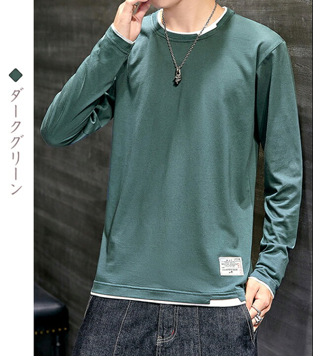 楽天市場 長袖tシャツ メンズ 重ね着風 レイヤード風 韓国 大きいサイズ ゆったり ｔシャツ ロゴ 快適 レイヤード 柔らか コットン 部屋着 トップス 無地 おしゃれ 春夏 春服 春秋 シンプル ラウンドネック インナー カジュアル Hooneyz