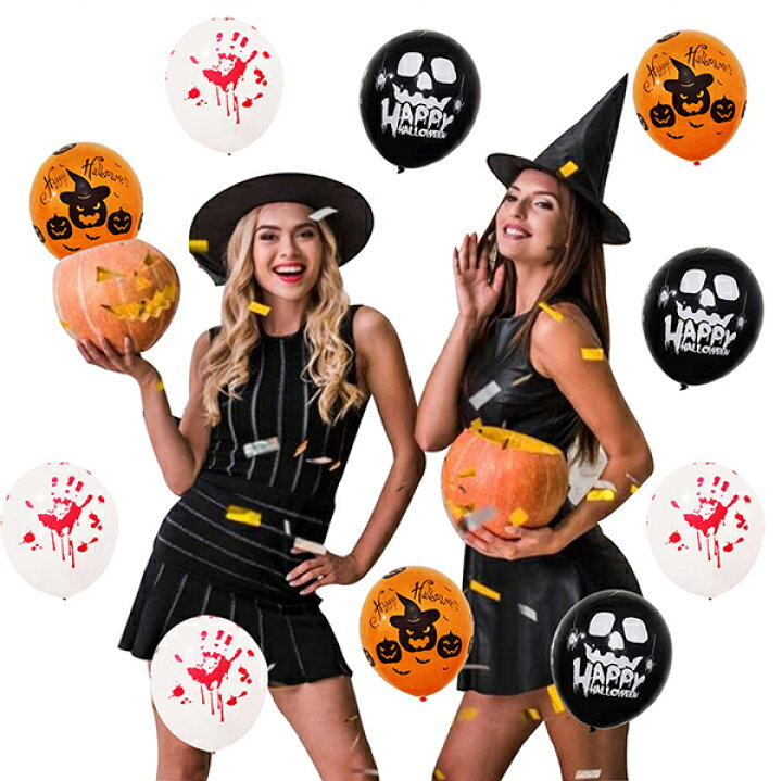 正規店 ハロウィン 風船 バルーン 飾り付け 壁飾り 窓 小物 部屋 装飾品 インテリア パーティーグッズ セット 女の子 男の子 パーティー シンプル おしゃれ 装飾 tronadores.com 正規店 ハロウィン 風船 バルーン 飾り付け 壁飾り 窓 小物 部屋 装飾品 インテリア パーティーグッズ セット 女の子 男の子 パーティー シンプル おしゃれ 装飾 tronadores.com