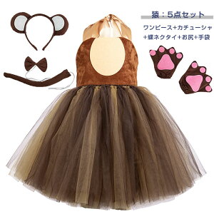  RXvߑ  q nEBߑ ̎q 4_Zbg  J`[V s[X lN^C ɂ񂶂 RX`[  K  Aj} 킢 ϑ ӂ