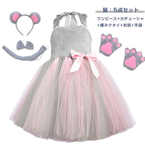  RXvߑ  q nEBߑ ̎q 4_Zbg  J`[V s[X lN^C ɂ񂶂 RX`[  K  Aj} 킢 ϑ ӂ