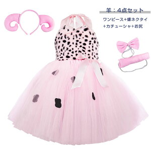  RXvߑ  q nEBߑ ̎q 4_Zbg  J`[V s[X lN^C ɂ񂶂 RX`[  K  Aj} 킢 ϑ ӂ