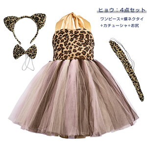  RXvߑ  q nEBߑ ̎q 4_Zbg  J`[V s[X lN^C ɂ񂶂 RX`[  K  Aj} 킢 ϑ ӂ