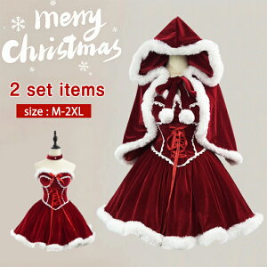 _Vi15OFFN[| 11/15܂Ł^T^ RXv Xmas NX}X fB[X  ߑ T^N[X ZNV[  킢 s[X P[v 2_Zbg t[ht |` RX`[