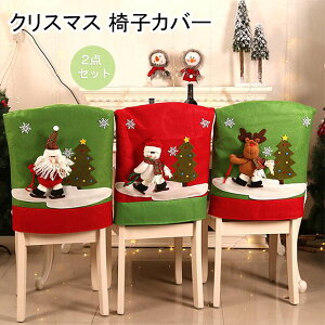 NX}X ֎qJo[ 2Zbg  Lkf H T^N[X Ⴞ tJo[ Xgb` `FAJo[ 􂦂 _炩 n CXJo[ wꂠ lGp 