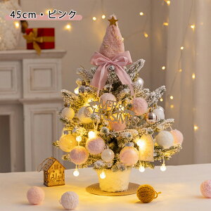 NX}Xc[  45cm 35cm Christmas tree c[ k LEDCgt 28_Zbg/17_Zbg  LL ͋CX I[ig gݗĊȒP  CeA dr 