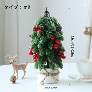 �N���X�}�X�c���[ ��� 28cm Christmas tree ���c���[ �~�j�T�C�Y �k���� ���͋C���X ���� ���� ��̌��� ���ڂ����� �i�`������ �N���X�}�X�v���[���g �C���e���A �p�[�e�B�[ �R���p�N�g �I�[