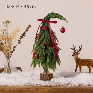 �N���X�}�X�c���[ ��� 30cm 45cm Christmas tree �c�񂾃N���X�}�X�c���[ ���c���[ �~�j�T�C�Y �k���� ���͋C���X ���� ���� �i�`������ �N���X�}�X�v���[���g �C���e���A �p�[�e�B�[ �R���p�N