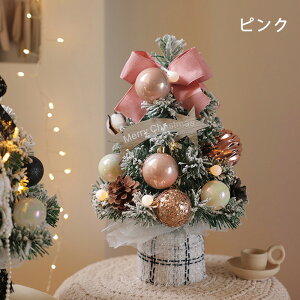 y300~OFFN[| 272܂ŁzNX}Xc[  30cm k LEDCgt Christmas tree ڂ  { c[XJ[g LL ͋CX I[ig gݗĊȒP  