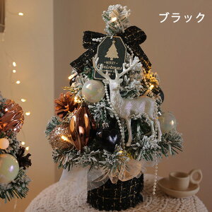yVi15OFFN[| 11/18܂ŁzNX}Xc[  30cm Christmas tree ڂ  { c[XJ[g k LEDCgt LL ͋CX I[ig gݗĊȒP  