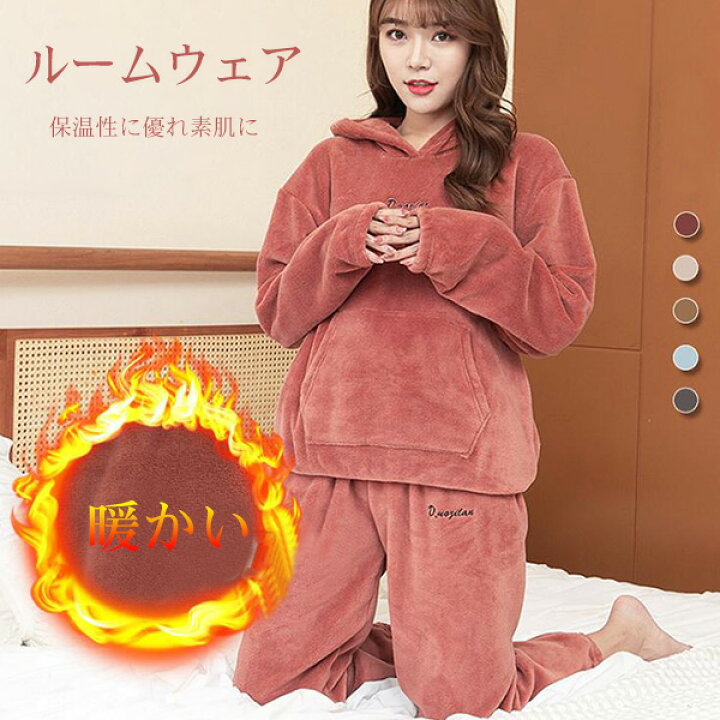 楽天市場 パジャマ ルームウェア レディース 上下セット 2点セット 長ズボン トップス もこもこ セットアップ フード付き あったか ゆったり 刺繍ロゴ 可愛い 冬 お揃い 部屋着 長袖 プルオーバ カラバリ プレゼント Hooneyz 楽天市場 パジャマ ルームウェア レディース 上下セット 2点セット 長ズボン トップス もこもこ セットアップ フード付き あったか ゆったり 刺繍ロゴ 可愛い 冬 お揃い 部屋着 長袖 プルオーバ カラバリ プレゼント Hooneyz