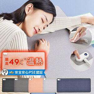 即納 パネルヒーター デスクヒーター デスク 手元 ヒーター 卓上 デスクマット ぽかぽか ホットマット 学習机マット 机 テレワーク 暖房 手元ヒーター 大判サイズ 薄型 オフィス 自宅 受験生