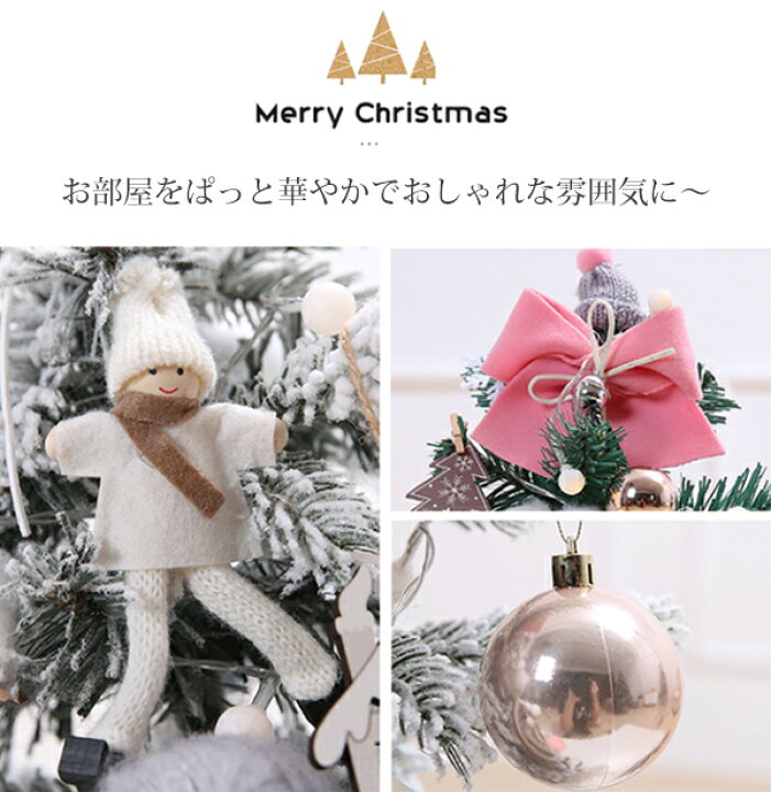 楽天市場 即納 クリスマスツリー 卓上 30cm ミニツリー クリスマス飾り クリスマス用 Ledライト付き キラキラ 電池式 オーナメント おしゃれ 雰囲気満々 クリスマスプレゼント 暖かい 簡単な組立品 飾り 北欧 小型 部屋 商店 おもちゃ 玄関 北欧風 おしゃれ Christmas