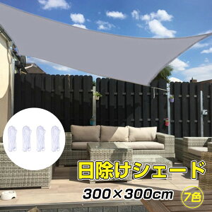 VF[h TVF[h 悯 Ăh~ 3×3m ` UVJbg  h O΍ UV΍ N[VF[h I[jO oRj[ VF[h x_ [֗ ډB y h K