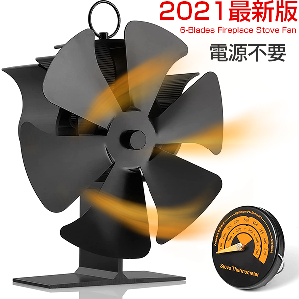 楽天市場】【楽天1位】2021最新版 ストーブファン エコファン 火力熱炉 