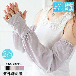 A[Jo[ UV 2Zbg ⊴ fB[X O O[u p 킢  UVJbg UV΍ A[PA Ă΍ rJo[ wȂ O΍ T}[ oCN  ^] ] 