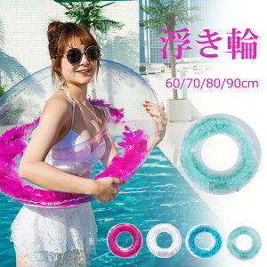  H H t[g l LbY fB[X tFU[t[g  Hт͂  C v[ t[eBO 60/70/80/90cm V ҏ΍ ƒp r[`p C đ