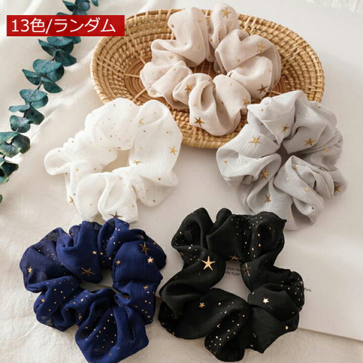 楽天市場 2h限定 99円セール ヘアゴム 髪飾り ランダム メール便追跡不可 シュシュ ヘアシュシュ ヘアゴム 髪飾り 髪シュシュ ヘアアクセサリー ボリューム ランダム 髪留め まとめ髪 大ぶり レディース 髪 ゴム おしゃれ シンプル かわいい 韓国 エレガント 上品
