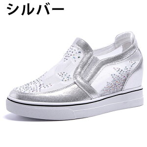 Xb| bVXj[J[ fB[X Cq[ T_ ₷ rW[ T}[Xj[J[ 7cmUP EFbW\[ nCq[ ăV[Y  ؂₩ r C gAbv 