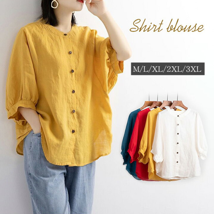 楽天市場 リネンシャツ 麻 ゆったり シャツ ７分袖 シャツブラウス レディース 丸首 クルーネック ボタン付き 前開き フリル ボリューム袖 無地 シンプル 綿 コットン 通気 柔らか きれいめ おしゃれ オフィス 通勤 Ol 通学 カジュアル おしゃれ 着痩せ Hooneyz