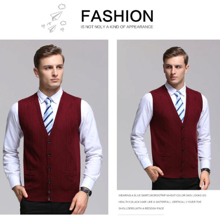 楽天市場 ベスト ニットベスト ジレベスト メンズ 前開き ベストカーディガン Uネック ノースリーブ ジレ 無地 重ね着 トップス シンプル カジュアル ビジネス ベーシック きれいめ おしゃれ 洗える 彼氏 旦那 男性 定番 通勤 通学 韓国 ファッション 春 夏 秋 Hooneyz 楽天市場 ベスト ニットベスト ジレベスト メンズ 前開き ベストカーディガン Uネック ノースリーブ ジレ 無地 重ね着 トップス シンプル カジュアル ビジネス ベーシック きれいめ おしゃれ 洗える 彼氏 旦那 男性 定番 通勤 通学 韓国 ファッション 春 夏 秋 Hooneyz