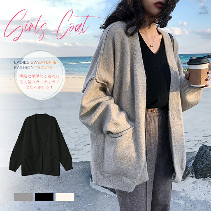 楽天市場】カーディガン ニット セーター ニットコート レディース  