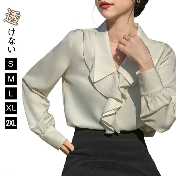 楽天市場】シャツブラウス レディース 長袖 Vネック 光沢感 上品 プル 