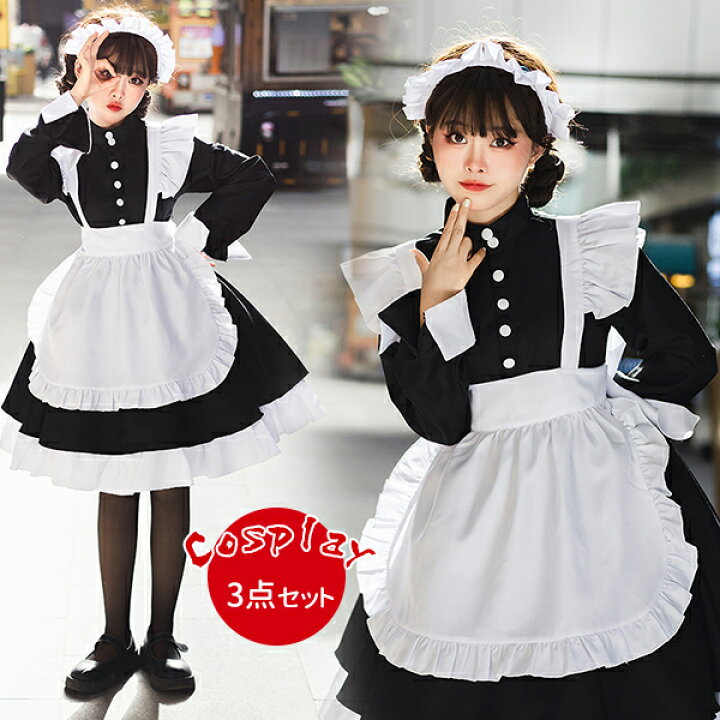 楽天市場 メイド 服 ハロウィン衣装 ワンピース ロリータ ロリータワンピース 長袖 黒 3点セット エプロン カチューシャ ドレス コスプレ ハロウイン ロリータ風 ゴスロリ クラシカル森ガール 学園 お嬢様 カフェコスチューム 大人 イベント 喫茶店 学園祭 文化祭 大学祭