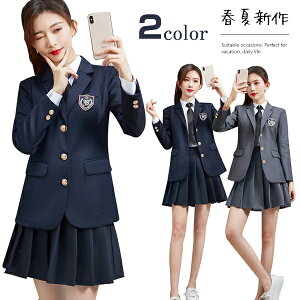 スーツ女の子 セット 卒業式の通販 価格比較 価格 Com