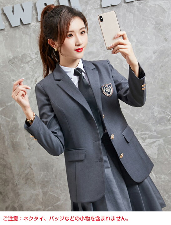 楽天市場 女子高生 Jk制服 制服セット Jk レディース 高校制服 ブレザー スカート卒業式 スーツ 女の子 大きいサイズ 卒業式服 卒服 卒業式スーツ フォーマルスーツ お受験 冠婚葬祭 法事 送料無料 Hooneyz