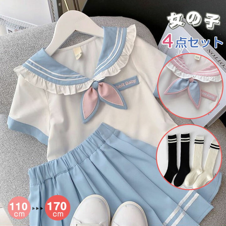 楽天市場】セーラー服 入学式 女の子 4点セット 子供制服 フォーマル  