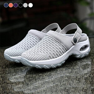 【送料無料】スニーカー ウォーキングシューズ ランニングシューズ かかとなし インヒール クッション レディース 男女兼用 スリッポン 体育館シューズ インスタグラム ゴム ソックススニ