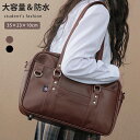 ＼10％OFFクーポン7/10限定／【サイズUP改良】スクールバッグ スクバ 高校生 ショルダー レディース 中学生 女子高生 女子 学生 合皮 ブラック ブラウン 桜 通学バッグ 鋲が付き 大容量 手提げ かばん JK鞄 斜めがけ スクールボストン ボストンバッグ 日帰り 旅行